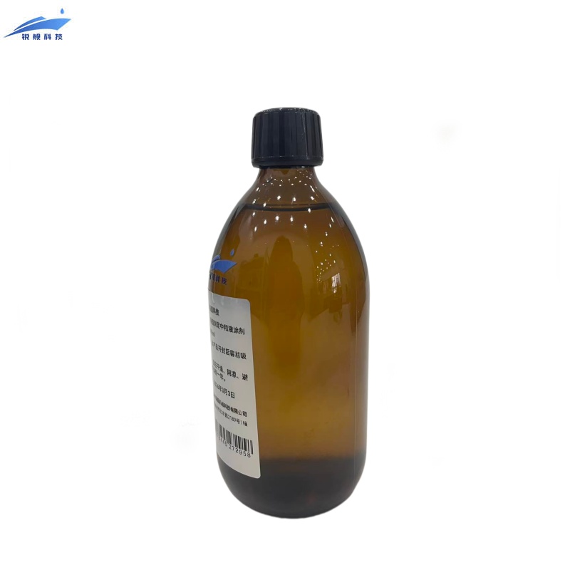 锐舰科技 酸值测定中和液涂剂 500ML/瓶高清大图