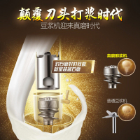 苏泊尔（SUPOR） DJ12B-M03真磨醇浆机家用多功能豆浆机自动清洗 免过滤 密闭熬煮立体环绕加热1.2L保温功能