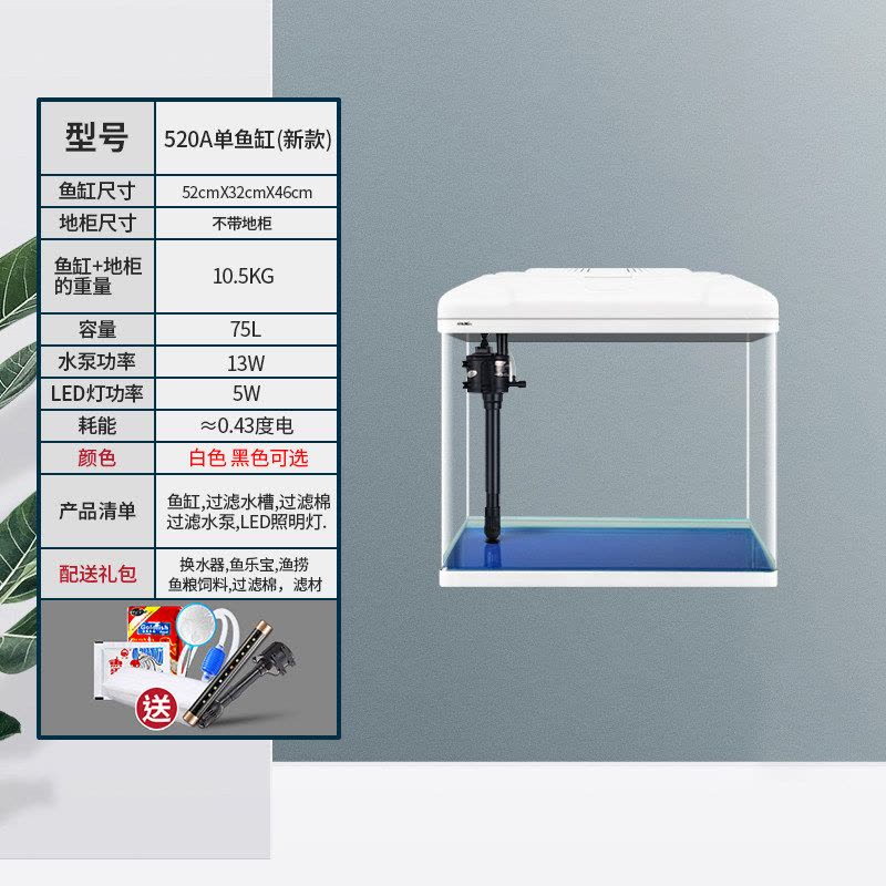 中小型鱼缸水族箱懒人家用客厅免换水生态鱼缸大型玻璃金鱼缸带柜图片