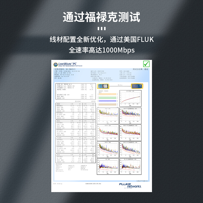 海康威视安防监控网线非屏蔽8芯网线高速传输性能稳定 DS-1LN6-UE六类非屏蔽网线