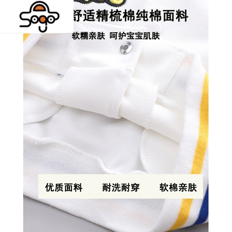 男童棒球服外套2022新款春秋炸街夹克秋宝宝衣服婴儿外套可爱超萌 七色王国