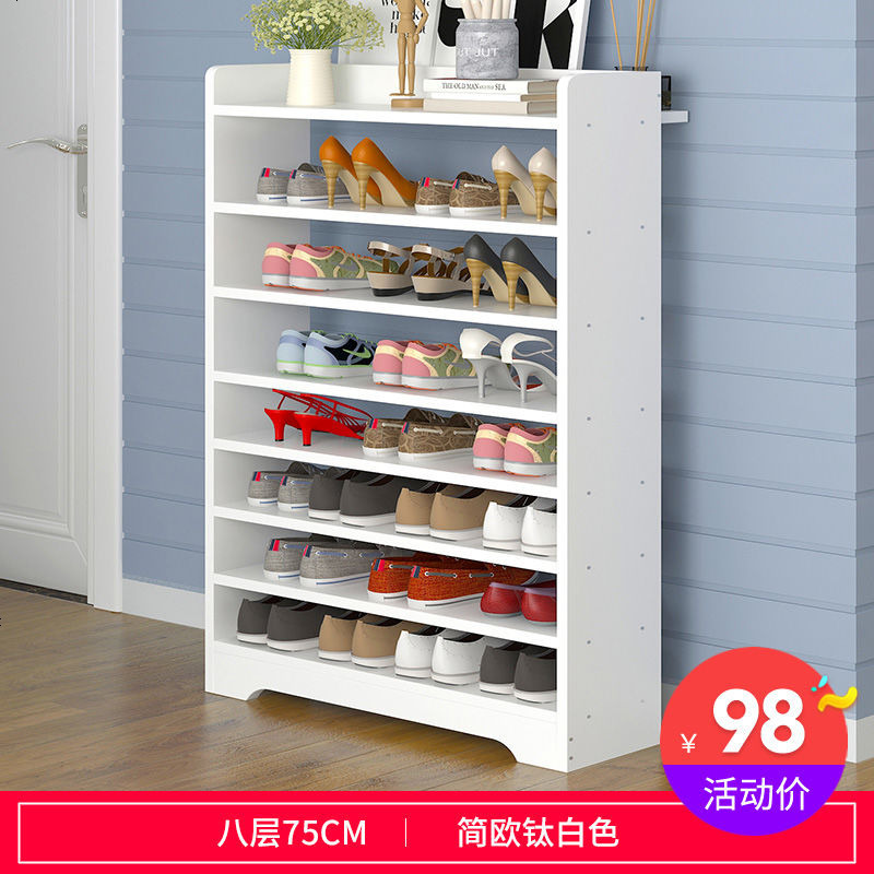 卓禾简易收纳鞋架多层防尘经济型省空间家用鞋柜口小鞋架 C款75CM八层钛白色