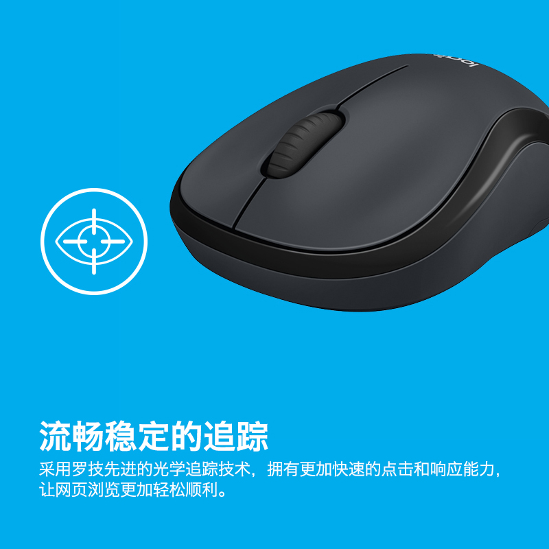 罗技(Logitech)B330 企业版轻音无线鼠标办公电脑商用人体工程学超长续航 黑色