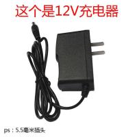 12V充电器 手电钻充电器电池12v锂电池16.8v大容量21v48v大功率电池充电器