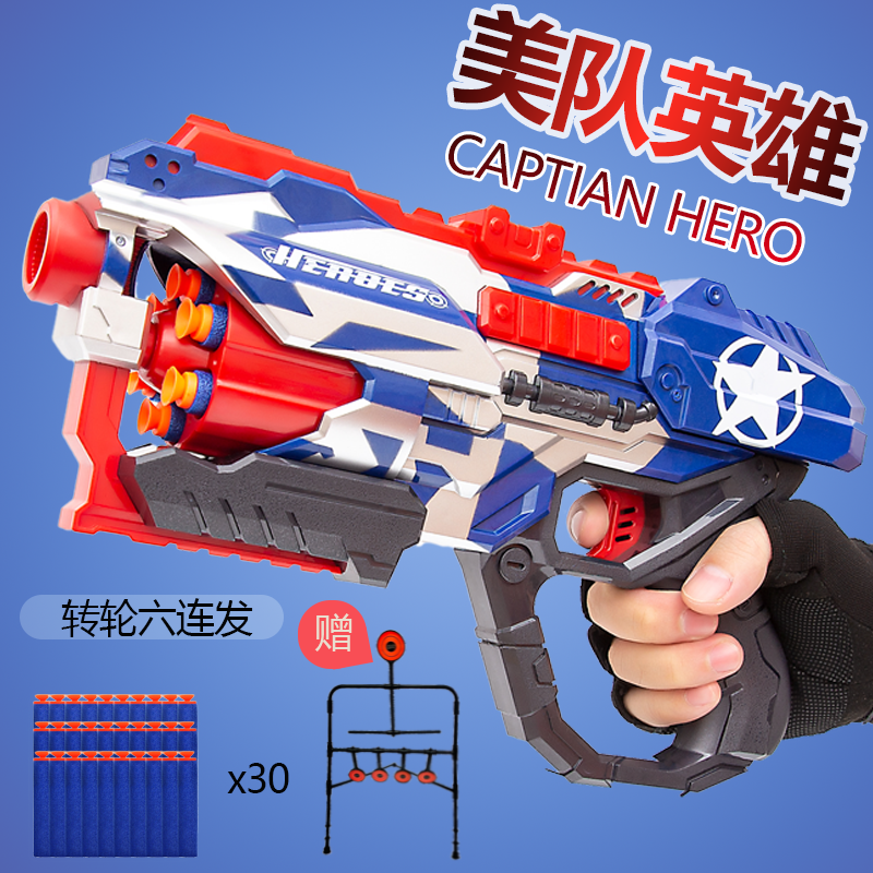 高恩超级英雄转轮软弹枪儿童玩具枪可发射安全吸盘软弹射击标靶眼力