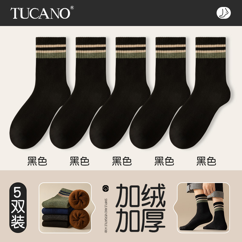 啄木鸟厚袜子男士中筒袜运动防臭秋冬款长筒袜2024冬季保暖加绒加厚冬动 均码 5双装-加厚保暖5黑色