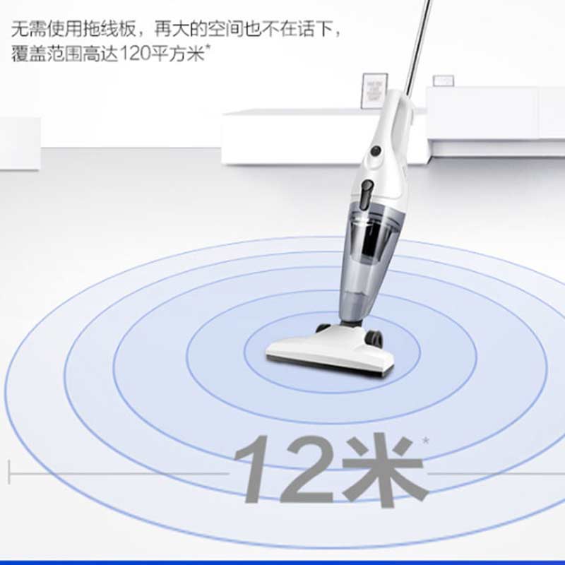 海尔有线推杆吸尘器HT-C2160B高清大图