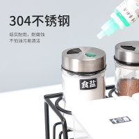 [九件套]厨房用品塑料调料盒套装家用调味瓶罐油壶带铁架组合装