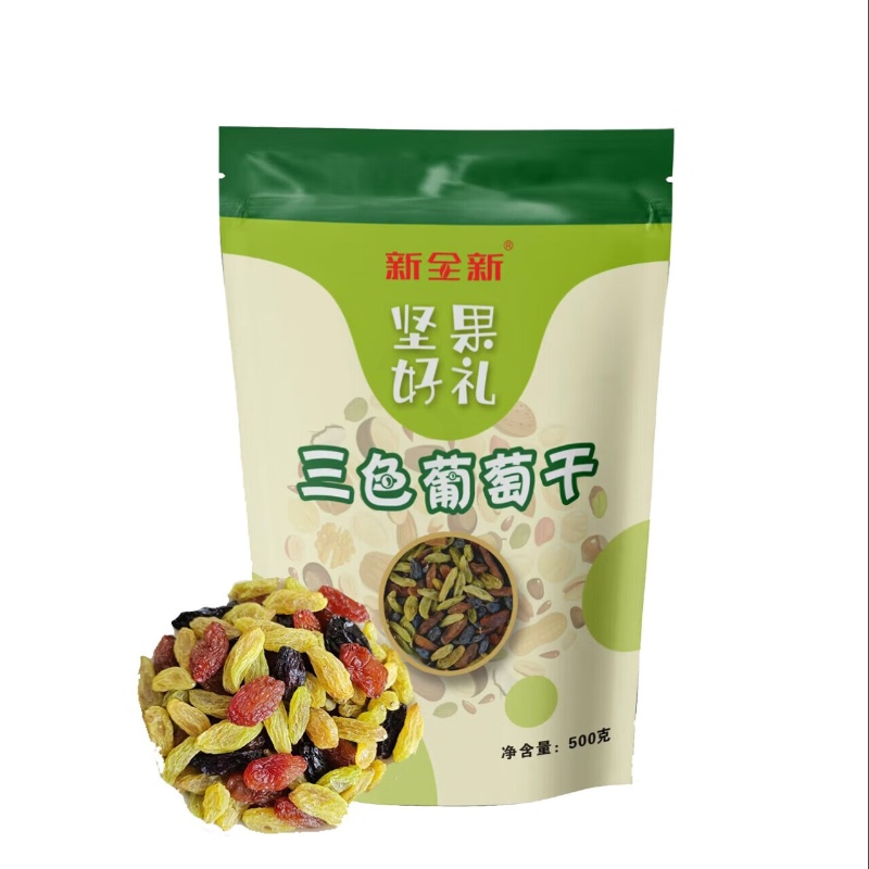 新全新三色葡萄干500g/袋高清大图