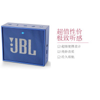 JBL go 金砖 无线蓝牙4.1 蓝牙音箱 便携迷你 按键调节 180Hz-20KHz 蓝色[保税仓发货]