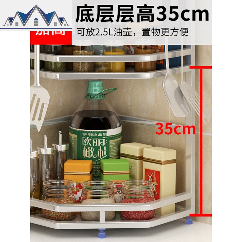 厨房置物架304不锈钢三角架壁挂储物调味调料转角收纳架厨房用具 三维工匠高清大图