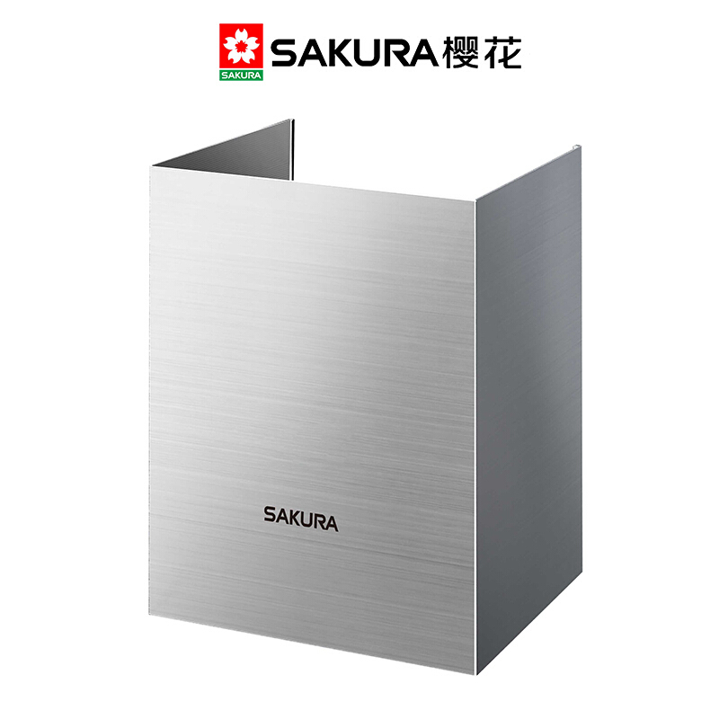 Sakura/樱花吸抽油烟机风管罩7A01/Z304/2701/7B02不锈钢装饰管风管罩高清大图