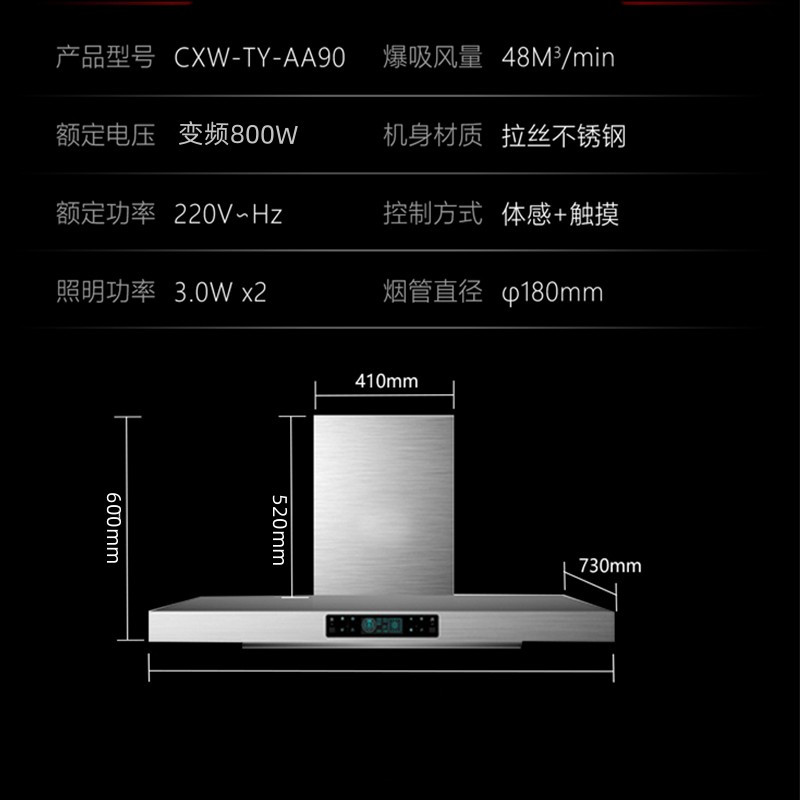 [2023尖端新品]美娇好太太农村土灶抽油烟机商用油烟机大功率变频大吸力饭店酒店吸油机 顶吸式T型不锈钢排烟机排烟罩