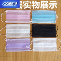一次性口罩100只单层一层二层双层超薄透气春秋夏季防晒黑色防尘