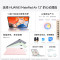 华为MatePad Air 12英寸 2024款 烟云灰 8GB+256GB WiFi版 6扬声器 66W超级快充 华为平板电脑