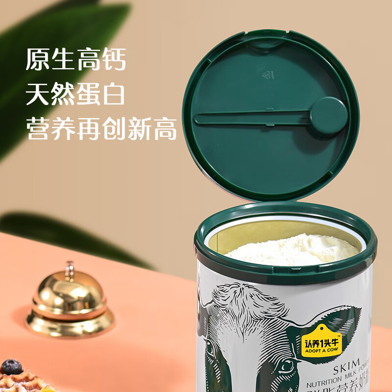 认养一头牛中老年奶粉高钙高蛋白奶粉儿童 学生 送礼送父母 脱脂奶粉礼盒 800g*2罐高清大图