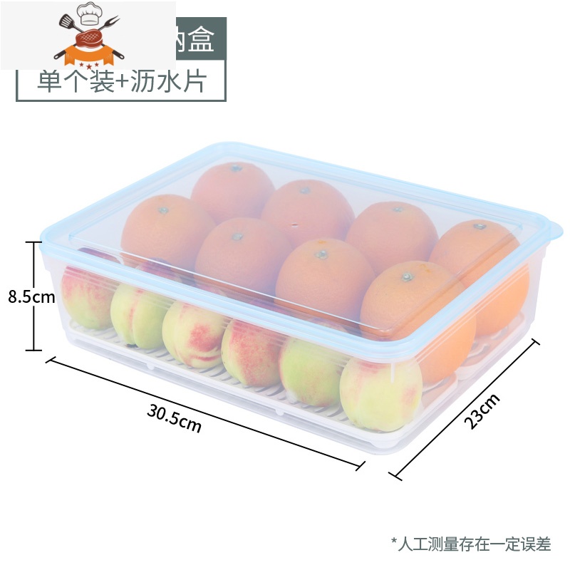 冰箱储物盒保鲜盒沥水密封厨房蔬菜水果抽屉式冷冻整理器收纳盒 敬平 透明蓝~5000ML容量(带沥水垫)厨房收纳盒