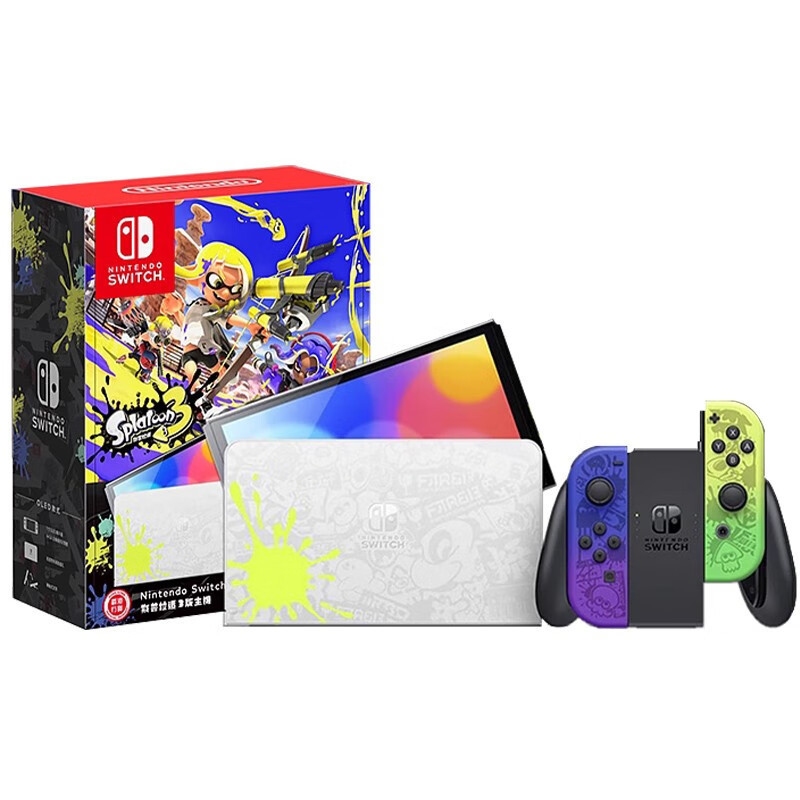 任天堂switch oled游戏机ns日版OLED喷射3限定机