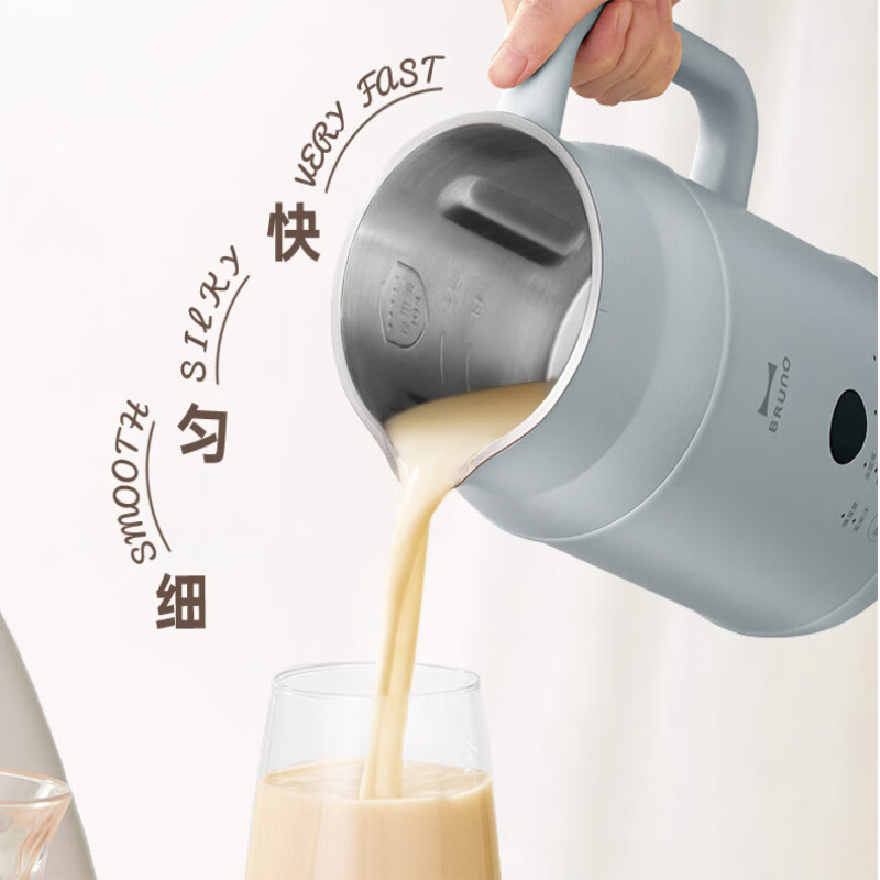 BRUNO 奶壶豆浆机破壁机家用全自动多功能小型迷你 BZK-DJ02高清大图