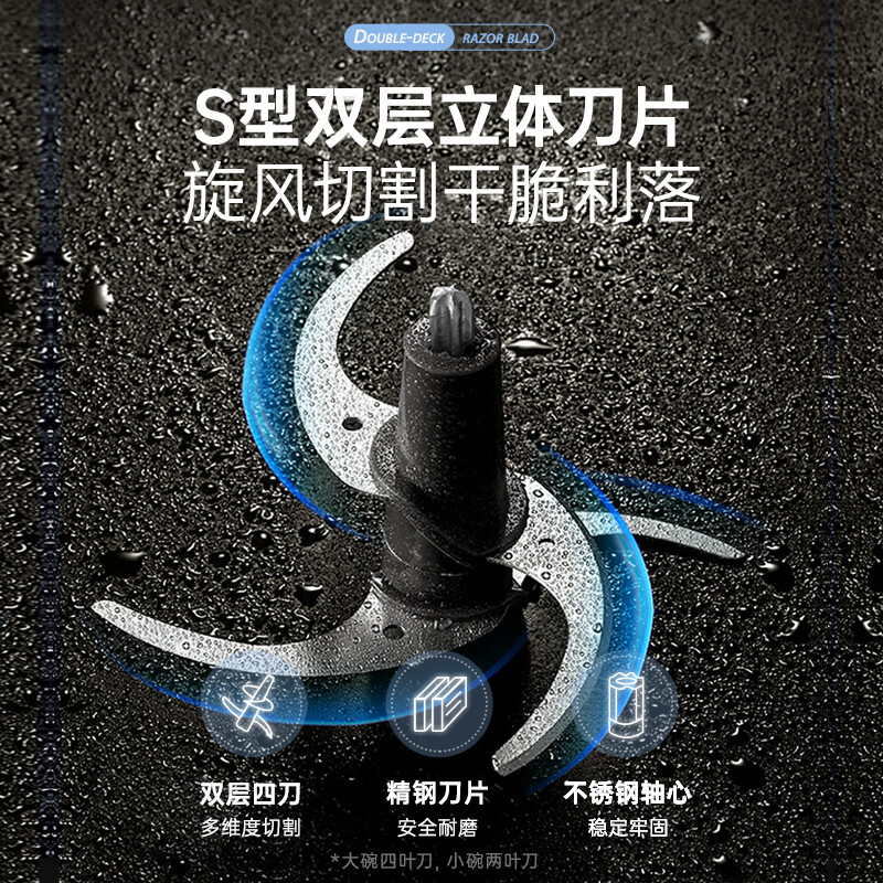 摩飞(Morphy richards) 食物处理器MR9405高清大图