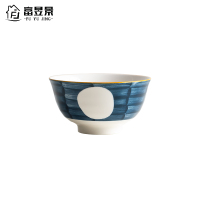 富昱景 日式家用景德镇陶瓷餐具4.5英寸饭碗个性创意碗碟牛排西餐盘饭碗DIY组合