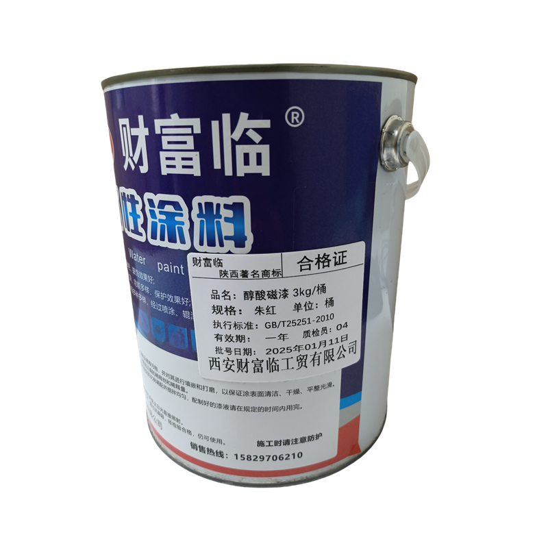财富临 醇酸磁漆 3kg/桶 朱红 桶高清大图