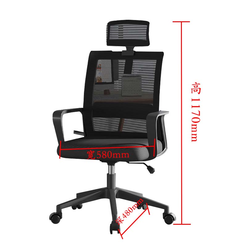 利特莱依办公椅子电脑椅舒适久坐家用办公室职员会议工位座椅靠背升降转椅[升级滑轮款]黑框黑网+升降头枕(宽厚腰拖)加厚海绵高清大图