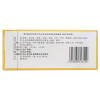 腾药 八珍丸 9g*10丸补气益血，用于气血两虚，面色萎黄，食欲不振，四肢乏力，月经过多。
