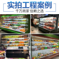 飞天鼠(FTIANSHU) 3米风冷商用超时便利店风幕柜 外置压缩机款