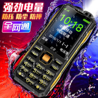 纽曼A688全网通4G黑色三防老人手机超长待机大声充电宝老年机大字体学生备用
