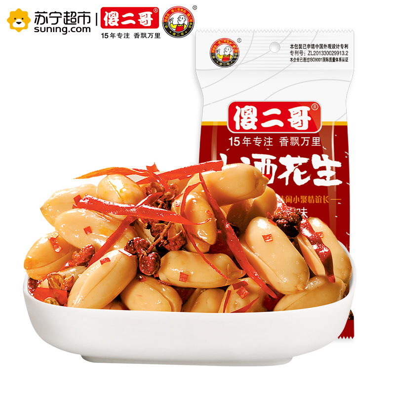 [傻二哥_小酒花生]超爽麻辣味 休闲零食炒货105g*1 麻辣香脆花生米