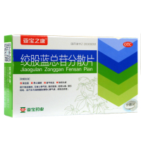 亚宝 绞股蓝总苷分散片36片降血脂养心健脾