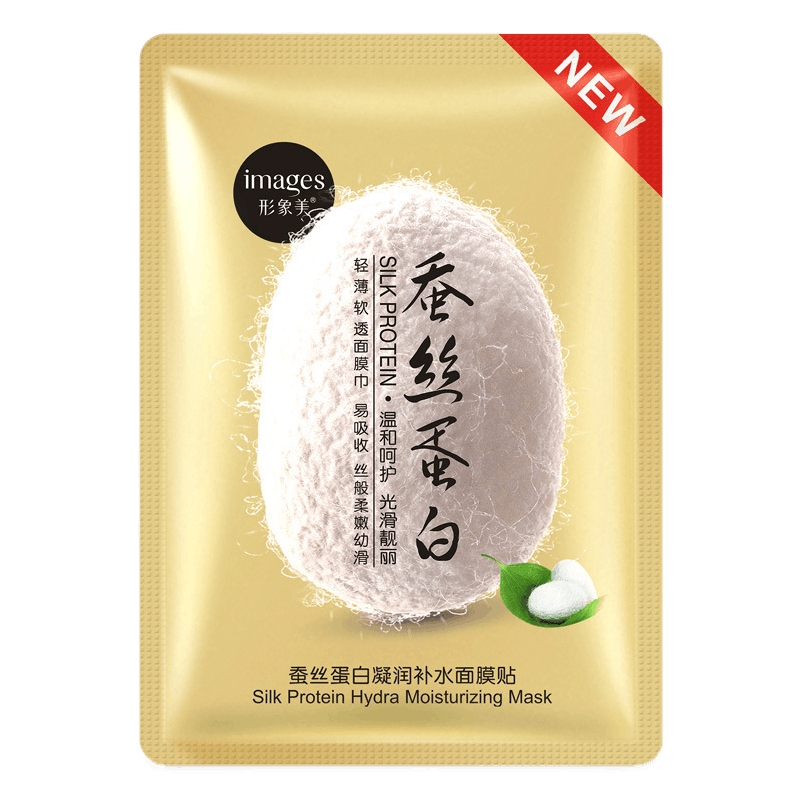 [20贴套装]形象美蚕丝蛋白凝润补水面膜20贴 五种组合 保湿水嫩细滑蚕丝蛋白面膜化妆品高清大图