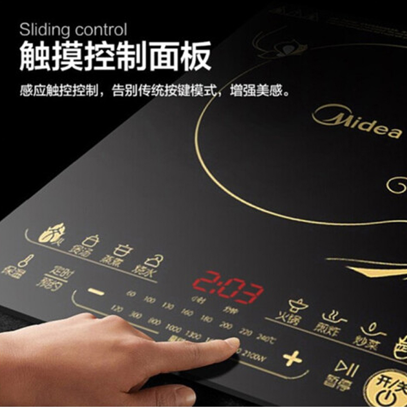 美的（Midea）嵌入式电磁炉套装家用台式电磁炉RT2163