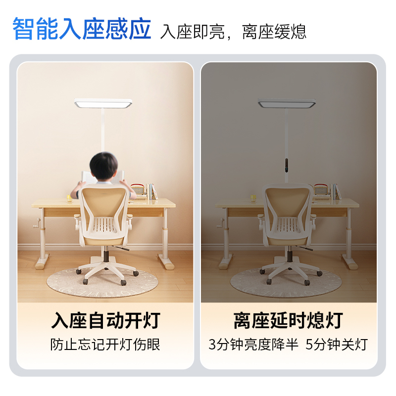 顶固(TopStrong)落地护眼灯防蓝光离线语音米家APP无极调光黄光助眠儿童书桌阅读台灯全光谱立式大路灯DG-004