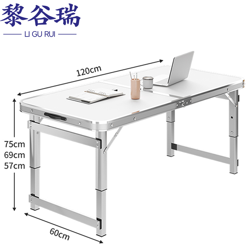 黎谷瑞户外桌 烧烤桌120*60*75cm张