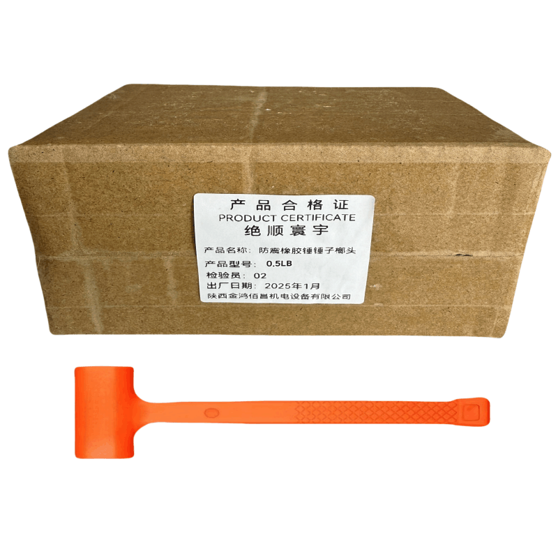 防震橡胶锤锤子榔头 0.5LB图片