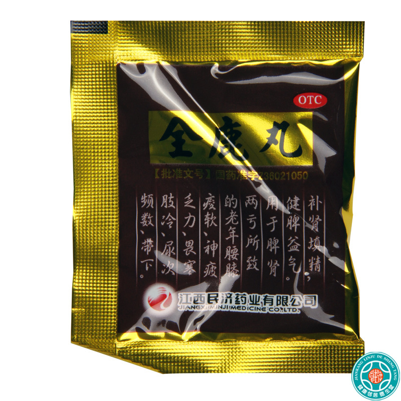 [5盒]江西民济全鹿丸6g*10袋/盒*5盒补肾健脾益气畏寒尿频脾肾两亏神疲乏力高清大图