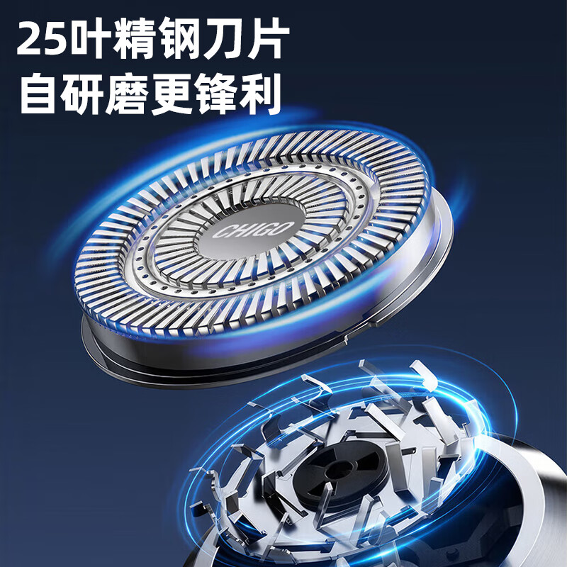 志高(CHIGO)剃须刀电动小钢炮刮胡刀 迷你便携剃须刀干湿双剃胡须刀剃胡刀YZ-378