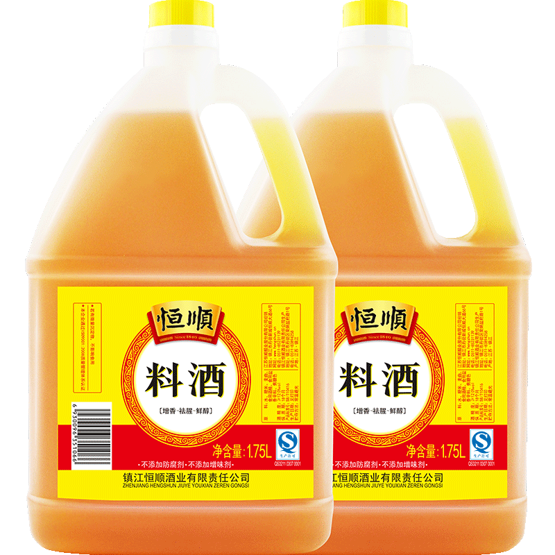 恒顺料酒1.75L*2桶 祛腥增香鲜醇 大容量 家庭调味实用装