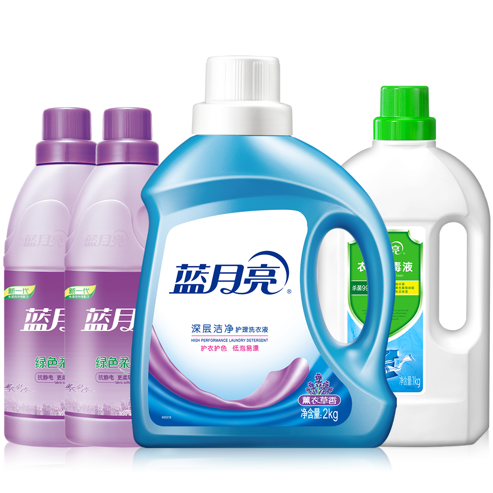 蓝月亮衣护清洁套装(洁净洗2kg+衣物消毒液1kg+柔顺剂500g*2)8斤/套高清大图