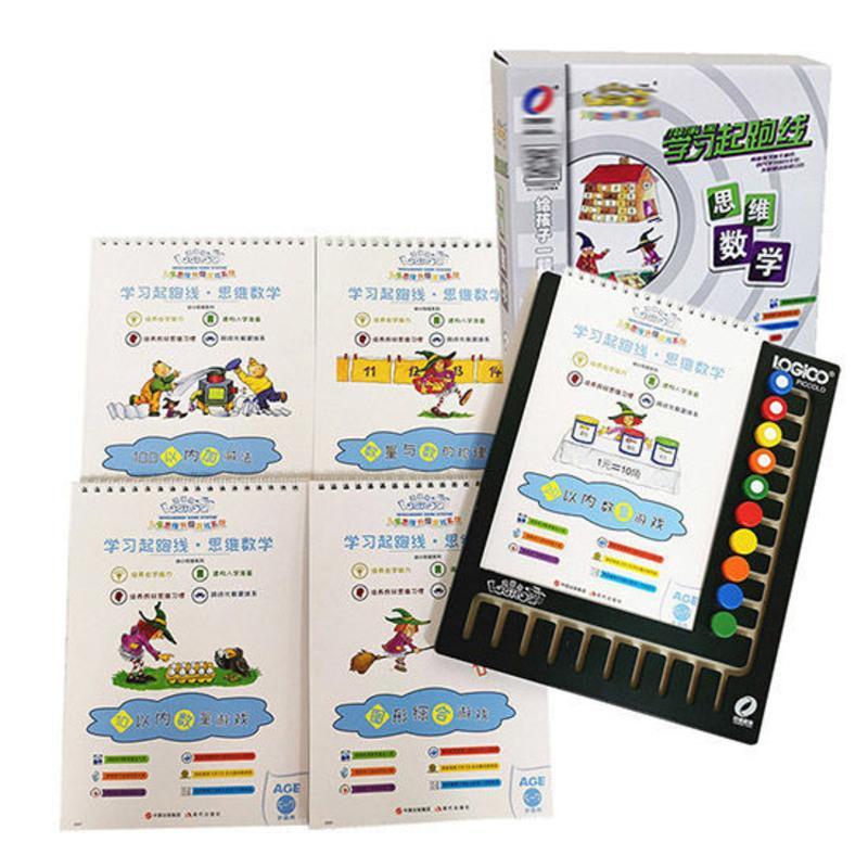 10钮板[ 没 书 ] 逻辑狗数学起跑线幼儿教材幼小衔接5-7岁幼儿童逻辑思维训练教具