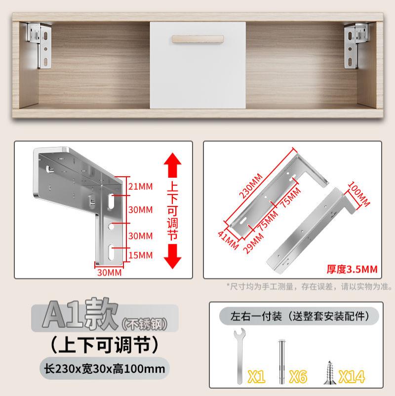 隔板托悬空电视柜承重支架三角支撑架墙上托架层板托吊柜固定配件--层板拖;不锈钢A8款长230mm悬浮角码