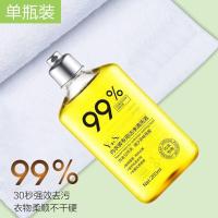 洗内衣内裤的专用清洗液洗衣服液香味持久超香杀抑菌除菌除螨批发 99%除菌清洗液260g 【1瓶】