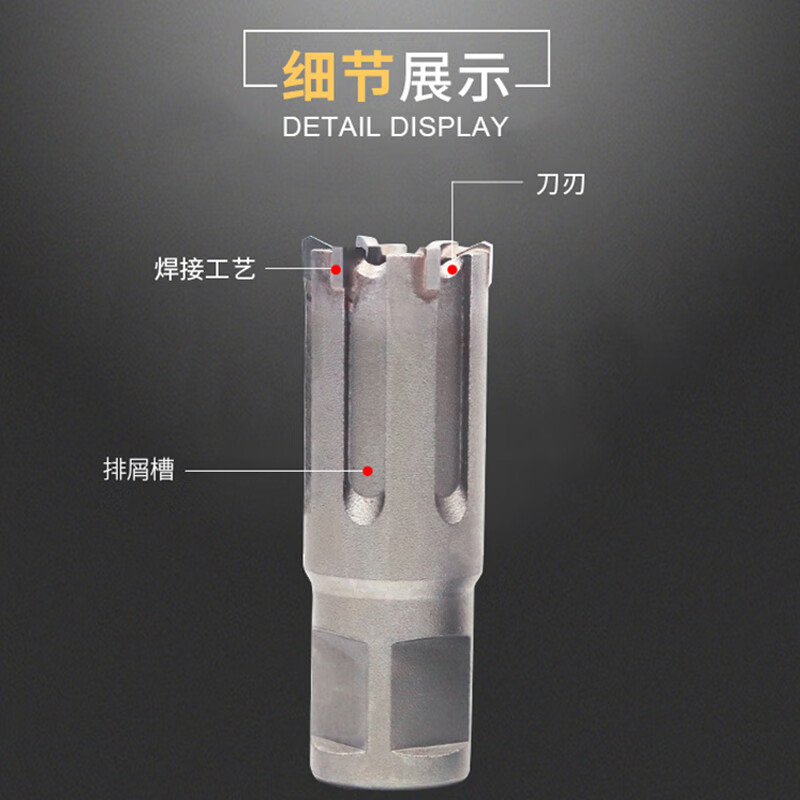 万梓 硬质合金多刃钻头 31*25*63*18 支高清大图