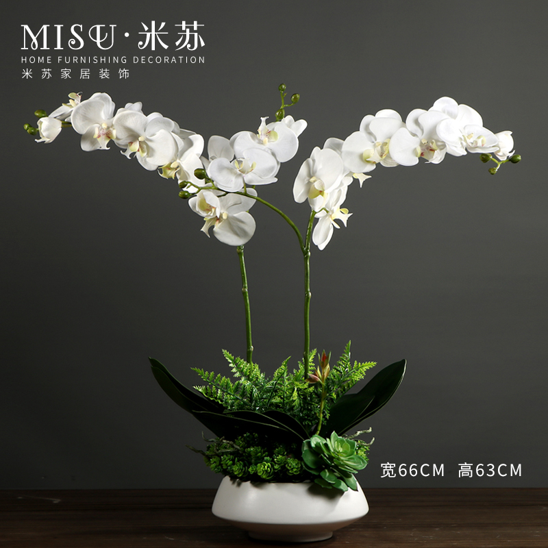 新中式陶瓷花瓶白色蝴蝶兰套装仿真花艺客厅假花绢花玄关装饰摆件 三维工匠 白色蝴蝶兰套装大号;如图一套高清大图