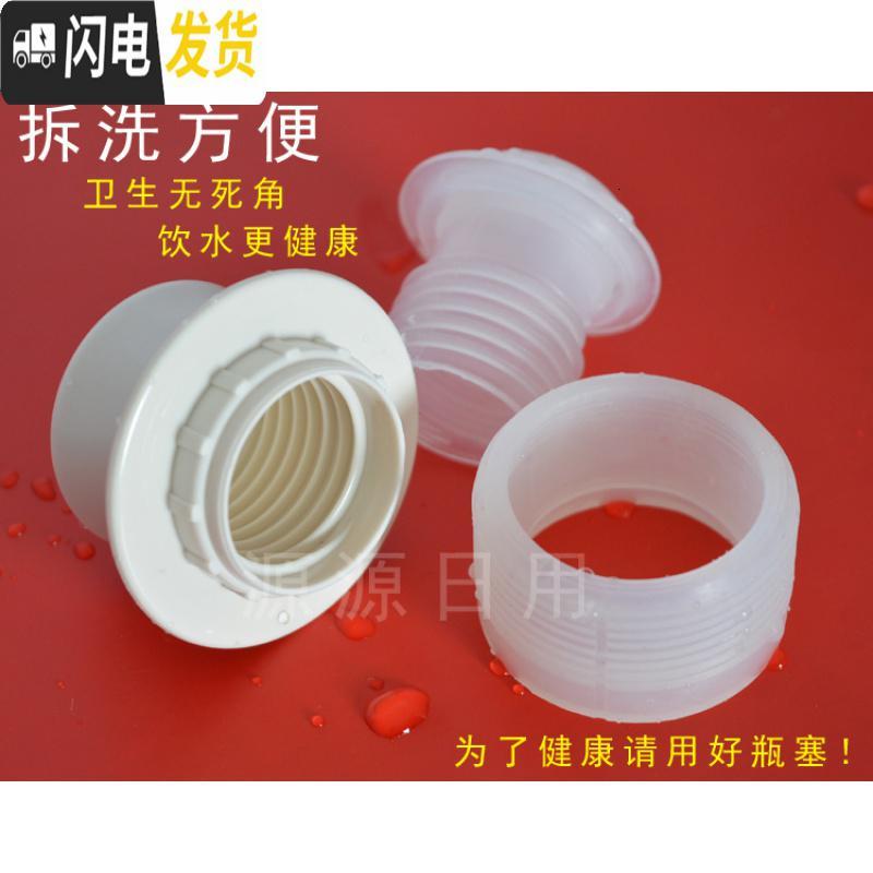 三维工匠热水瓶塞子暖水瓶堵保温壶盖开水壶盖子配件塑料硅胶盖暖瓶塞 清水散装塞大号一个小号一个高清大图