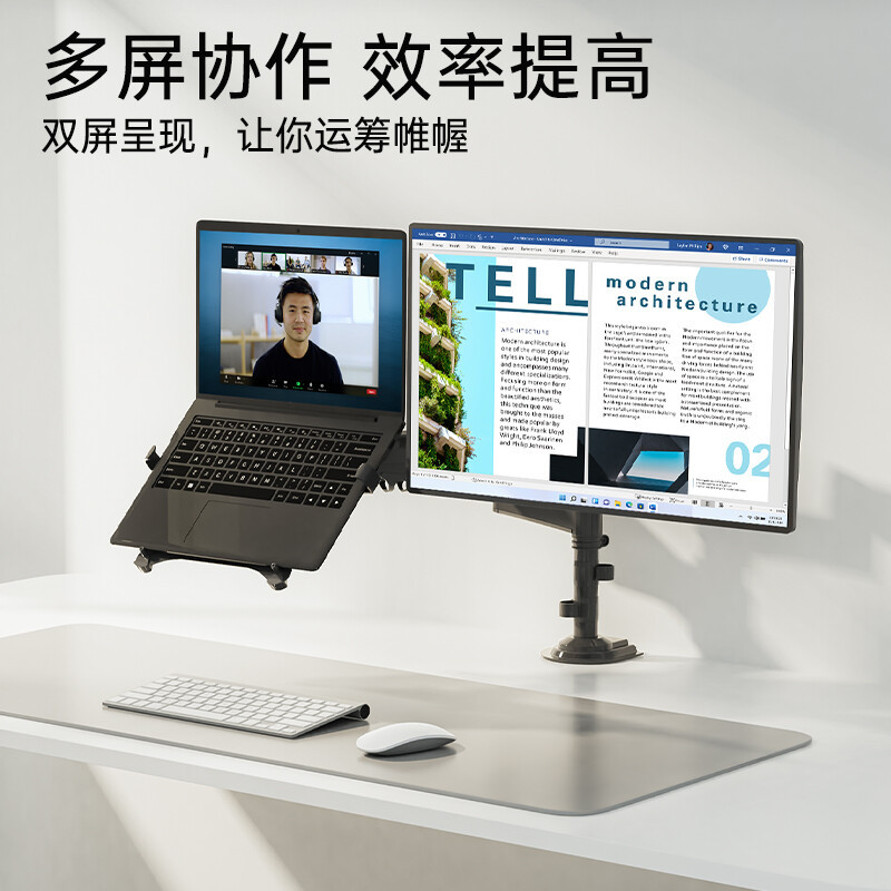 NB 笔记本显示器支架 双屏拼接电脑支架 免打孔双屏显示器支架臂 桌面显示器底座伸缩旋转升降