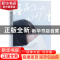正版 睡在你的回忆里 周宏翔著 江苏凤凰文艺出版社 978755942116