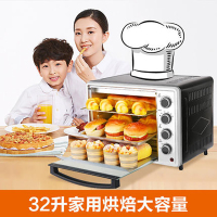 九阳(Joyoung)电烤箱 KX-32J93 32升大容量 不锈钢发热管 上下独立温控 电烤箱